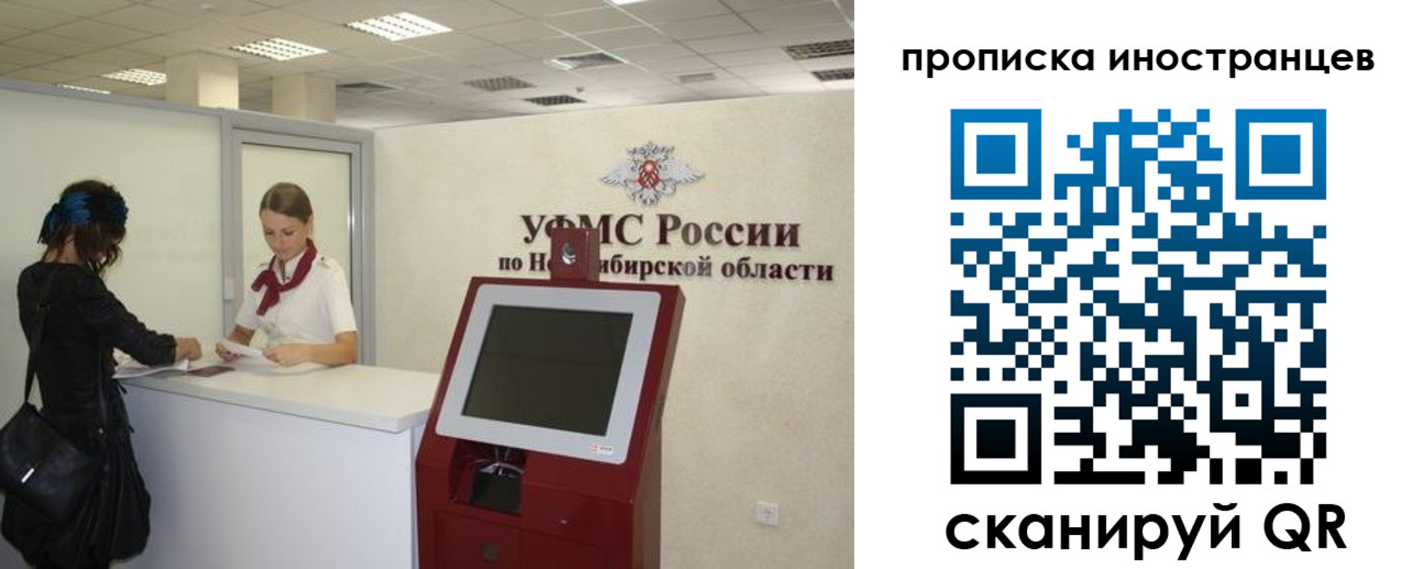 прописка для работы в Петушках